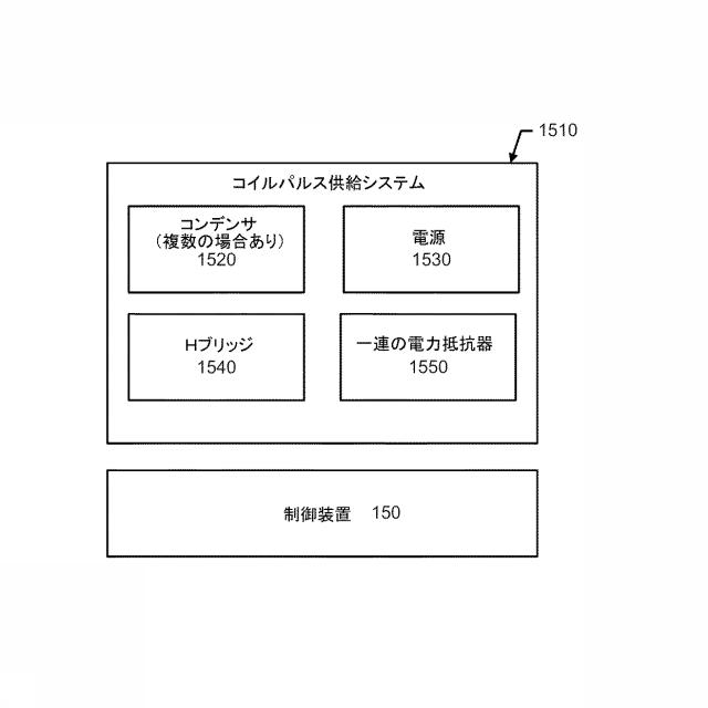 6404545-選択的に永久磁石を磁化および消磁させるための永久磁石およびコイルを含むクランプアセンブリ 図000018