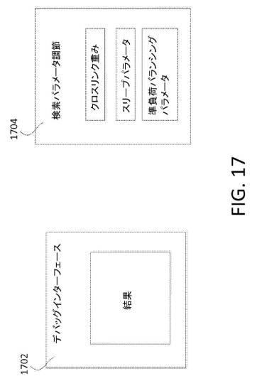 6420849-リソースディレクトリのための検索エンジン最適化 図000018