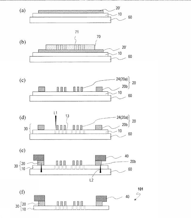 6461413-蒸着マスクの製造方法、蒸着マスク、および有機半導体素子の製造方法 図000018