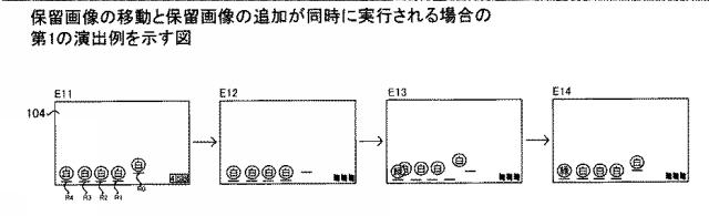 6473260-遊技機 図000018