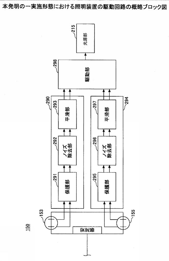 6486175-照明装置、位置情報管理システム及び照明装置の製造方法 図000018