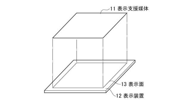 6500160-処理装置、プログラムおよび表示媒体 図000018