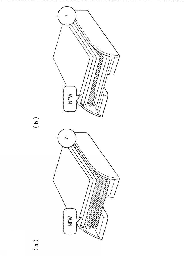 6503884-データ管理システム、情報管理装置、及びプログラム 図000018