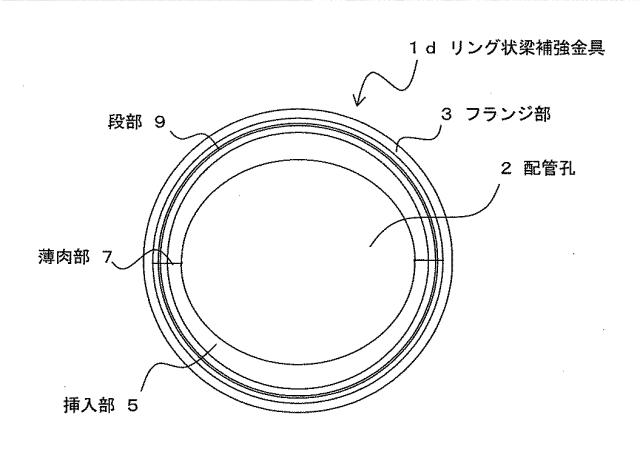 6523729-リング状梁補強金具、梁補強構造 図000018