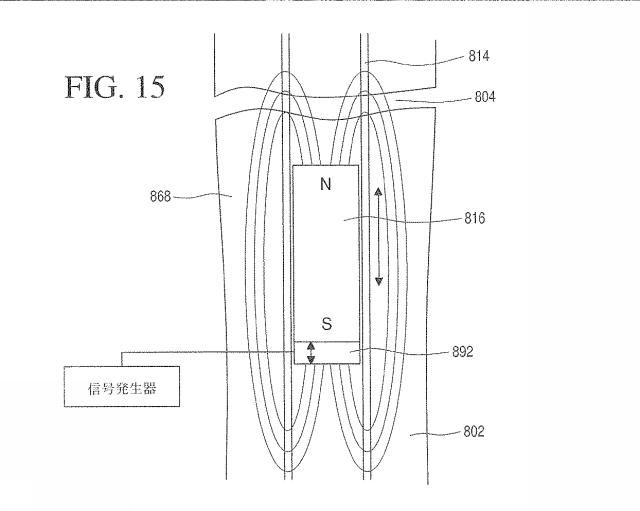 6552557-磁場発生器付きの整形外科用固定装置 図000018