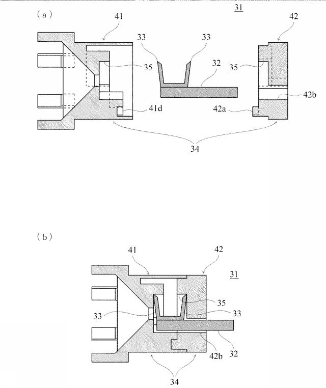 6583977-装身具 図000018