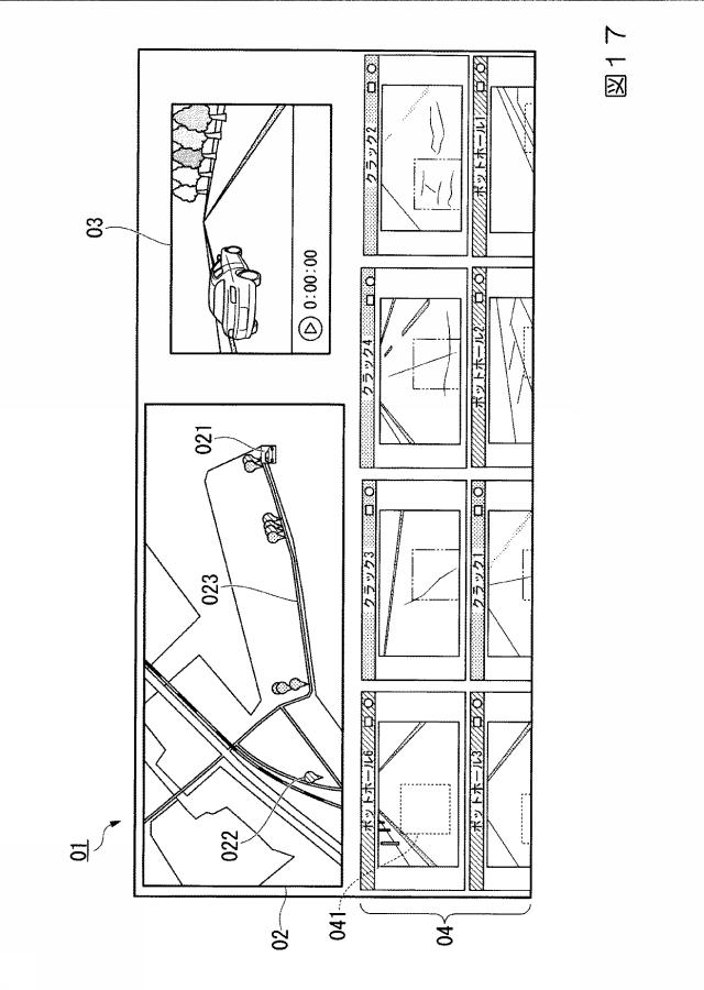 6615065-情報処理装置、情報処理方法、及びプログラム 図000018