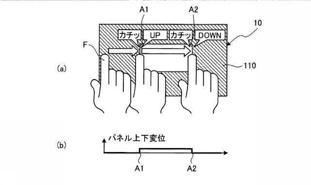 6625372-入力装置および車載装置 図000018