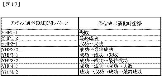 6625797-遊技機 図000018