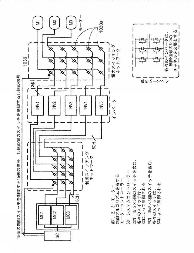 6626657-並列モジュラーコンバータアーキテクチャ 図000018