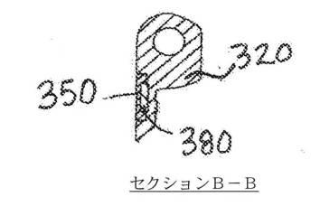 6684357-マグネットコンベヤベルトモジュール 図000018