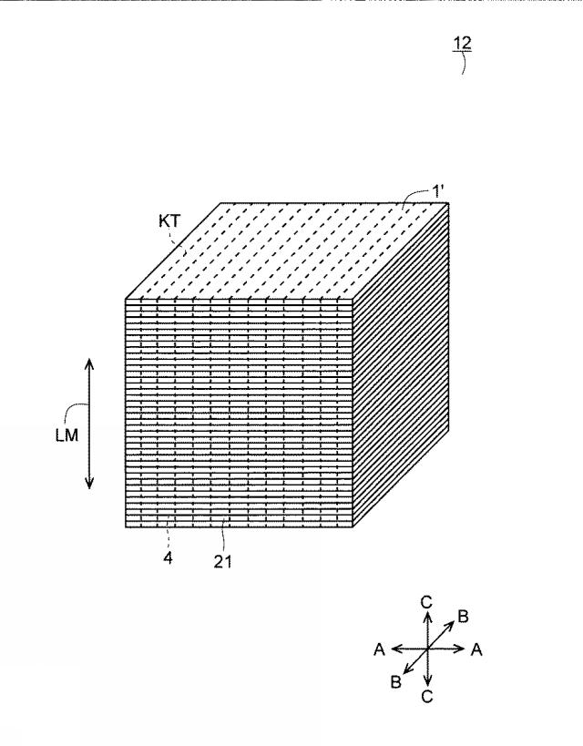 6700106-光学素子の製造方法及び反射型空中結像素子の製造方法 図000018