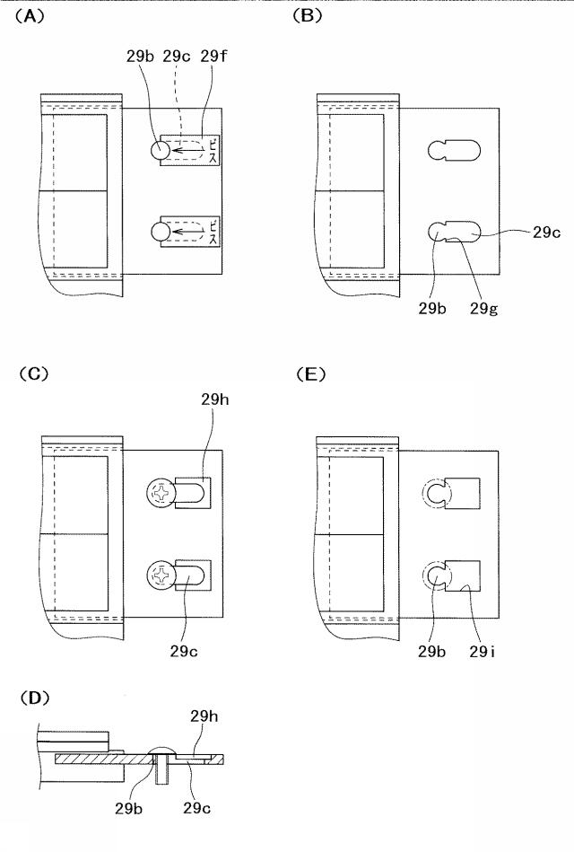 6735087-戸装置のエントランスパネルの取付け構造および取付け方法 図000018