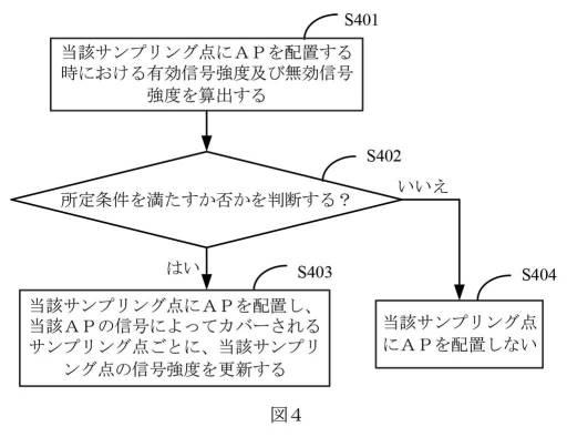 6741863-ＡＰ配置 図000018