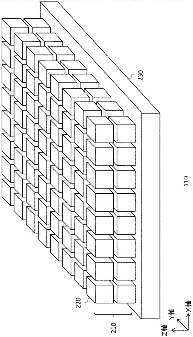 6761138-磁場計測装置、磁場計測方法、磁場計測プログラム 図000018