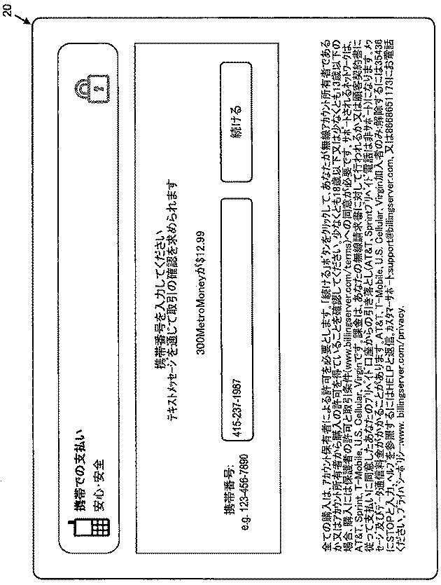 6772228-登録電話 図000018