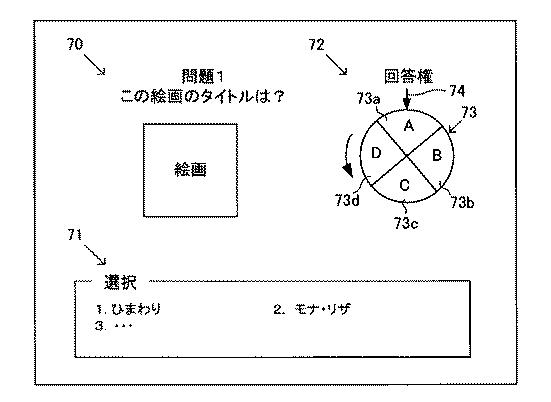 6788698-情報処理プログラム、情報処理装置、情報処理システム、情報処理方法 図000018