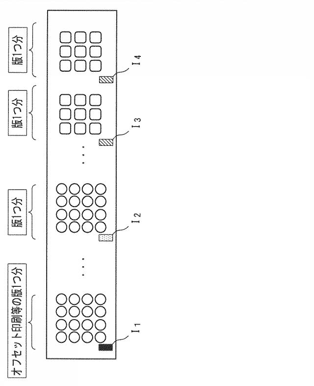 6804043-画像形成装置、画像形成システムおよび制御プログラム 図000018