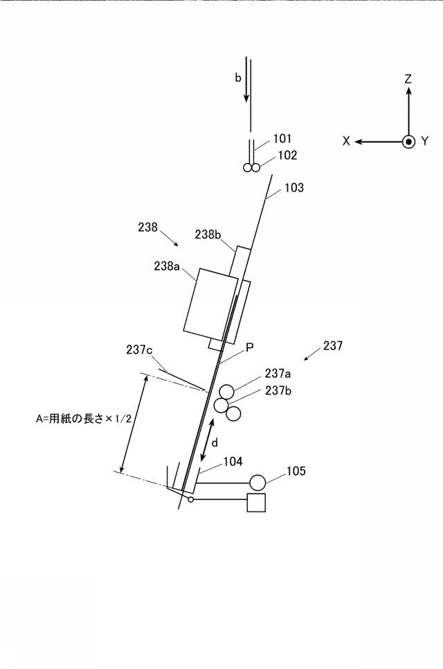 6805648-後処理装置及び画像形成システム 図000018