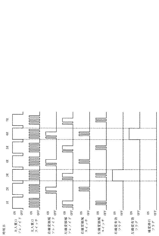 6835017-遊技機 図000018