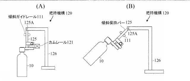 6863558-異物検査方法及び装置 図000018