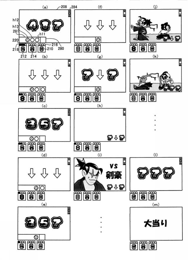 6869567-遊技台 図000018