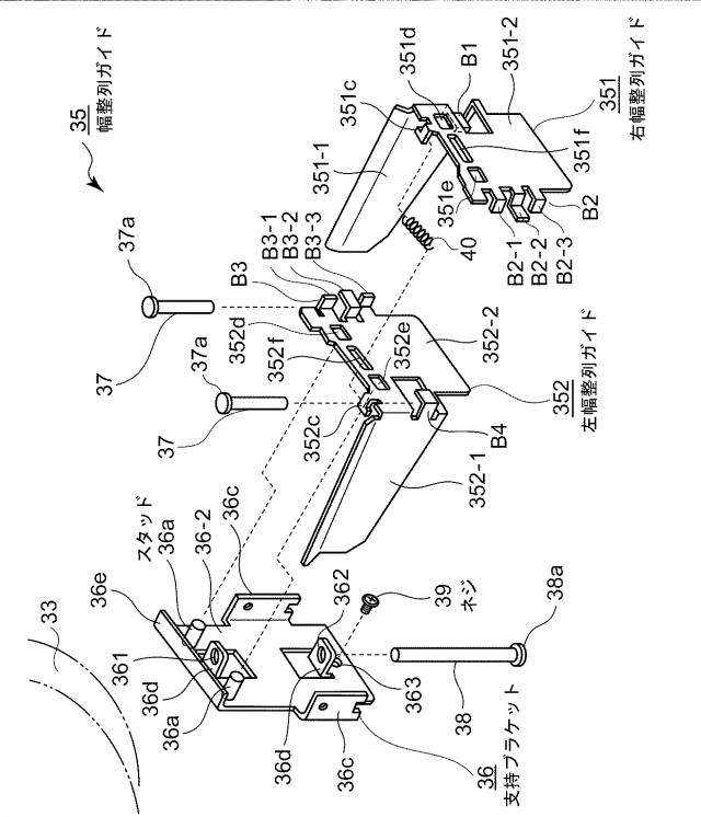 6900635-ロール状媒体給送装置 図000018