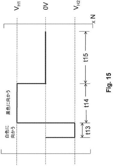 6967082-カラーディスプレイデバイスのための駆動方法 図000018