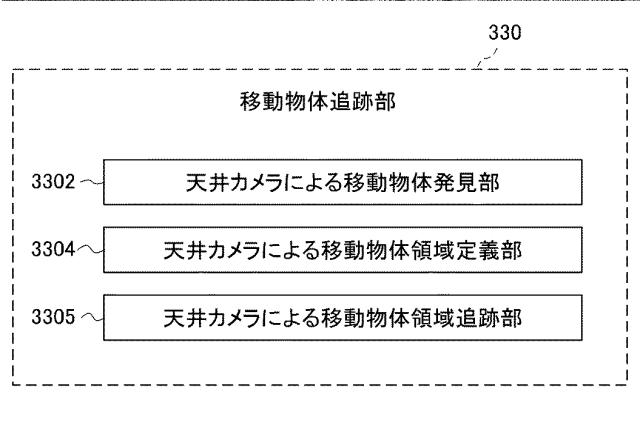 6968399-情報処理システム 図000018