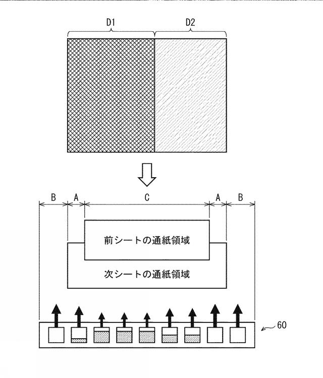 6984207-定着装置および画像形成装置 図000018