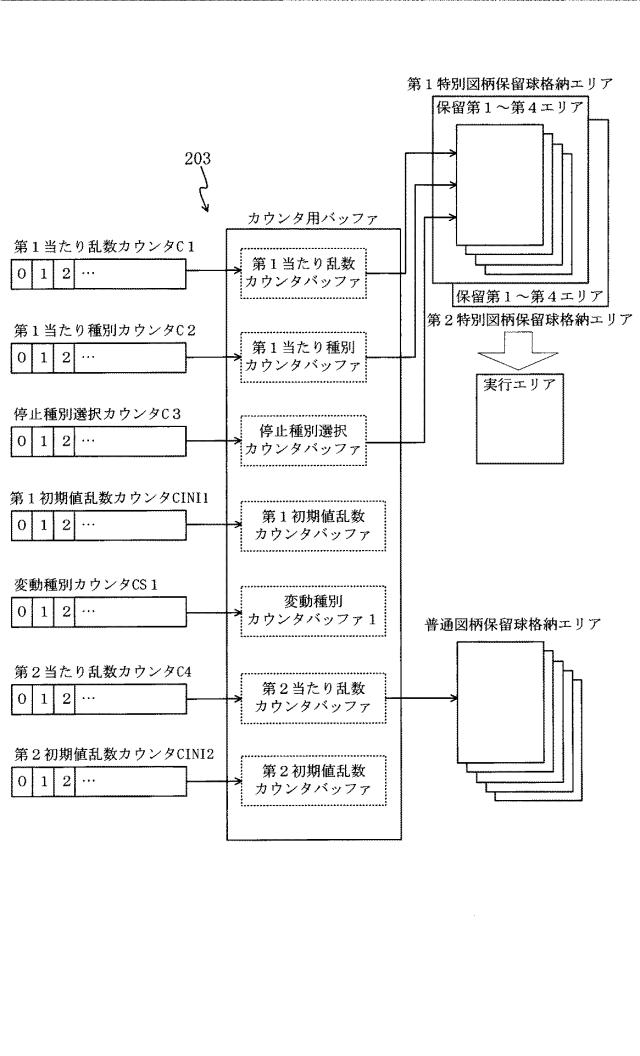 6984679-遊技機 図000018