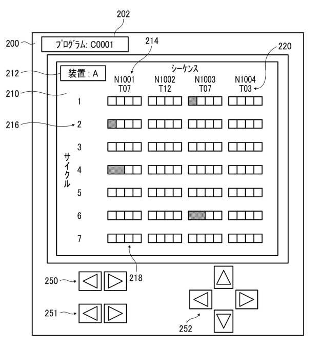 6984692-情報処理装置 図000018