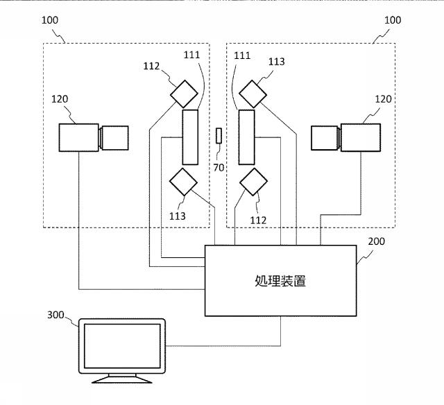 6985771-刻印文字の検査装置および検査方法 図000018