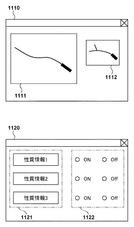 6985856-情報処理装置、情報処理装置の制御方法及びプログラム 図000018