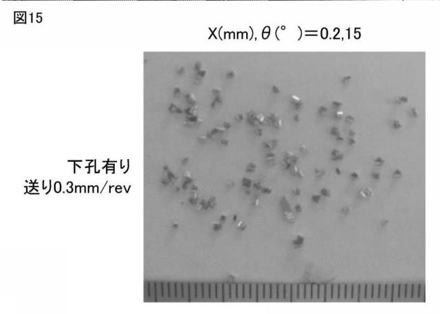 5705299-回転切削工具 図000019