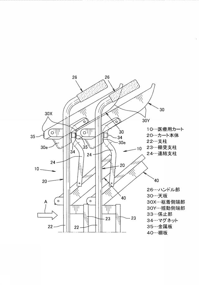 5717488-医療用カート 図000019