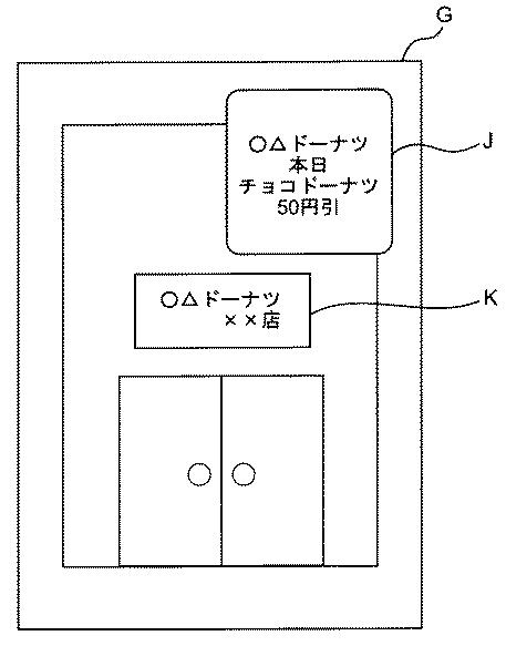 5735071-情報検索装置、情報検索方法、及び情報検索プログラム 図000019