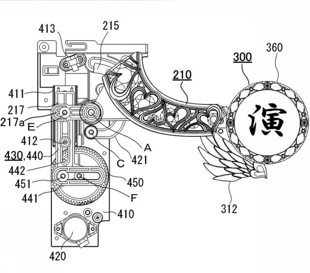 5800615-遊技機 図000019
