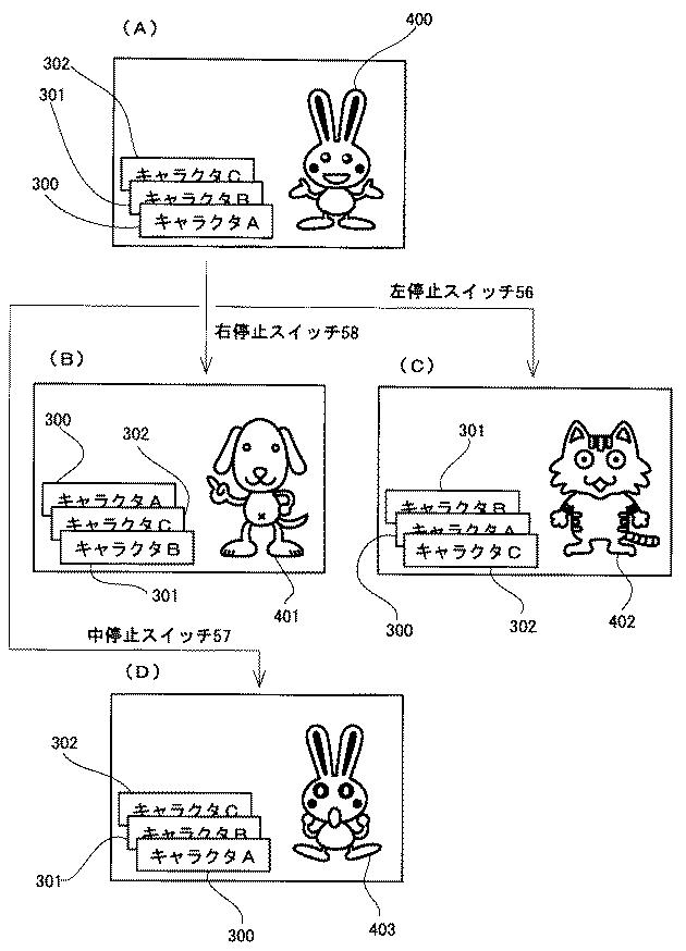 5821083-遊技機 図000019