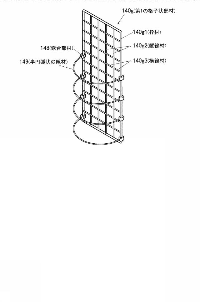 5823328-水耕栽培装置 図000019