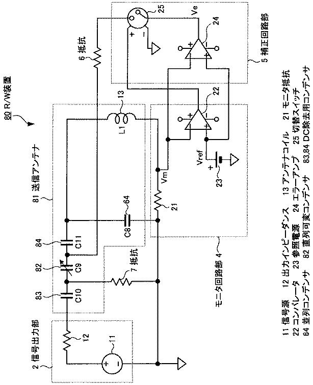 5834655-送信装置、送受信装置、及び集積回路 図000019