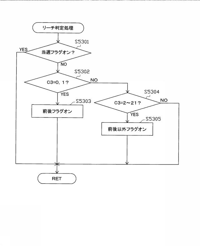 5895384-遊技機 図000019