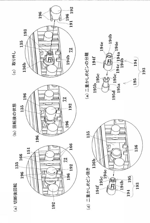 5920330-遊技機 図000019