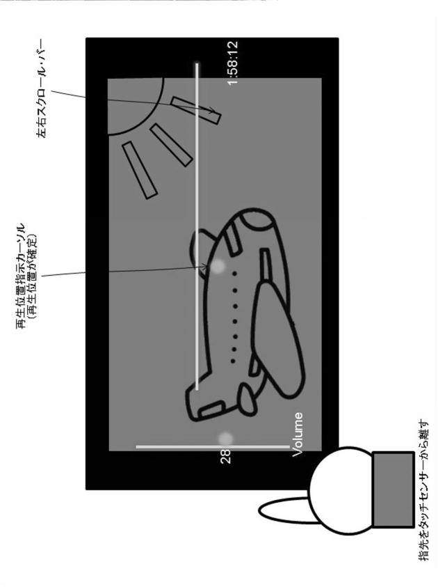 5953963-頭部装着型映像表示装置 図000019