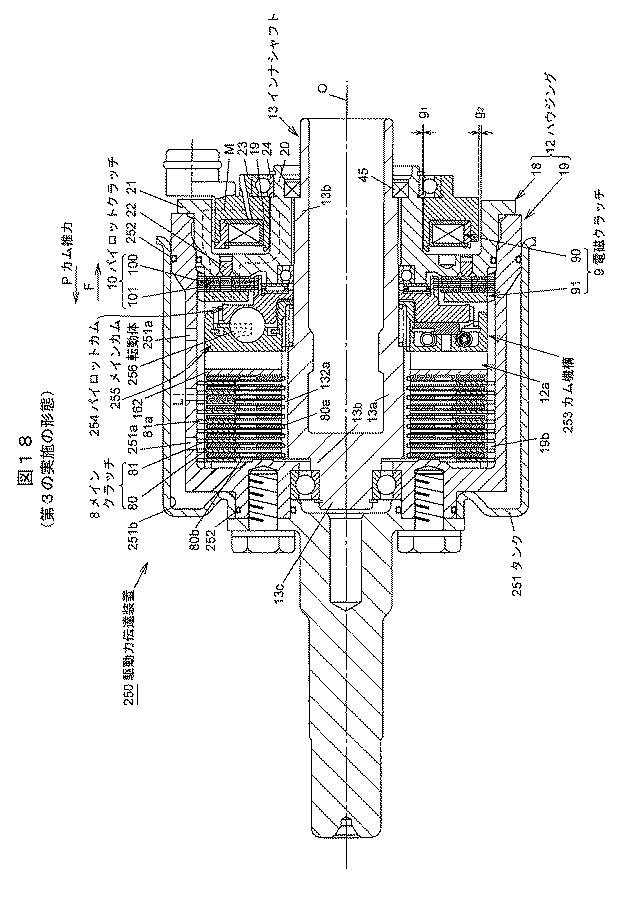 5958261-駆動力伝達装置 図000019