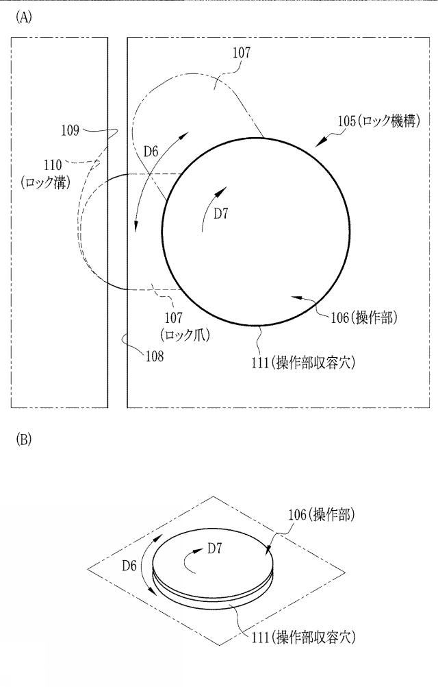 6013235-電子カセッテ 図000019