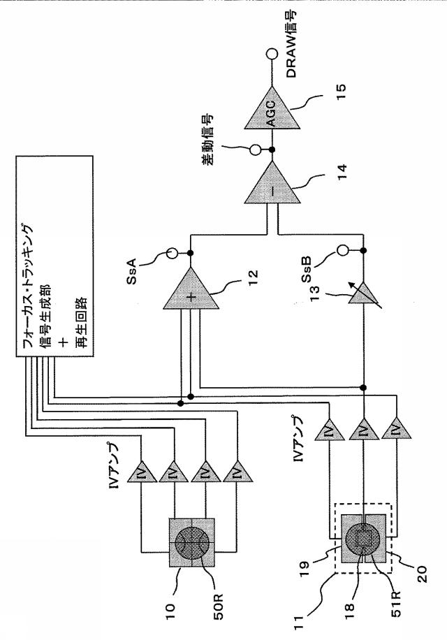 6032634-光ピックアップおよび光記録再生装置 図000019