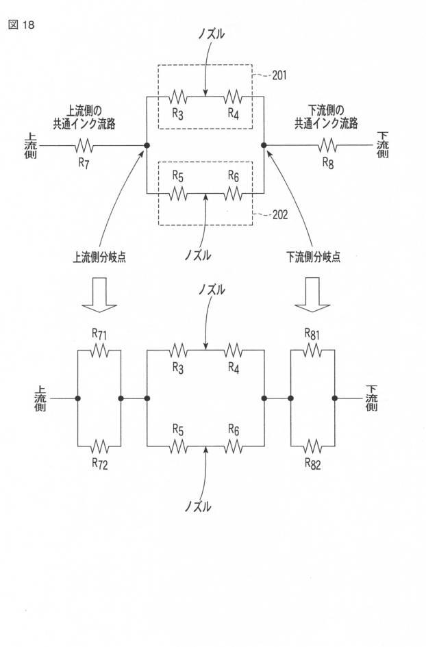 6047543-インクジェット装置 図000019