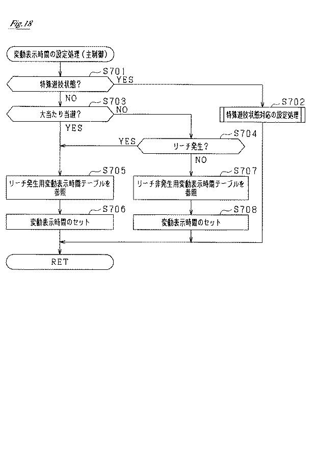 6052116-遊技機 図000019
