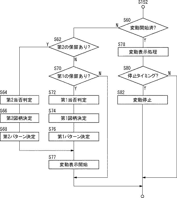 6052978-弾球遊技機 図000019